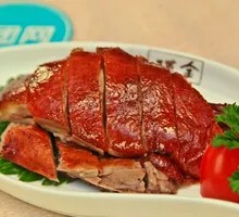 Diced Duck