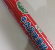 Beef Sausage