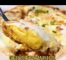 Sauce-Soaked Eggs