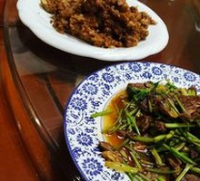 Cilantro Donkey Meat
