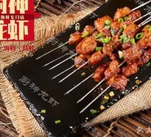 炭烤鸡脆骨