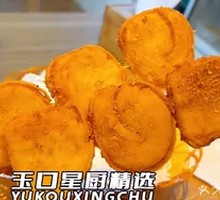 Fried Egg Roll