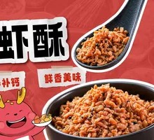 Shrimp Crisp