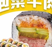 泡菜牛肉寿司