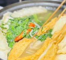 Fish Cake Pot