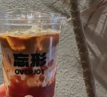 山楂拿铁