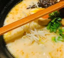 Wizhen Spicy Ramen