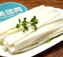 卤芋头粉