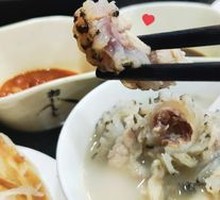 Grouper Skin Dish