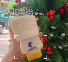 Mango Pearl Dessert