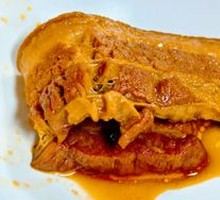 Bazizi Meat