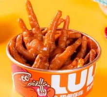 Soul-Grabbing Chicken Feet