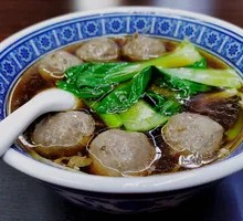 Beef Ball Noodle Soup