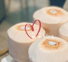 Coconut Soup Base