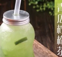 Cucumber Lemon Tea