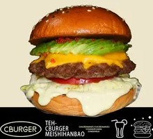 Avocado Burger