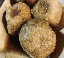 Old Brine Tofu Puffs