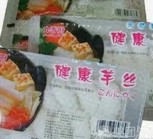 Taro Strips