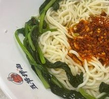 New Style Oil-Poured Noodles