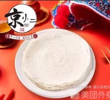 Lotus Leaf Bun