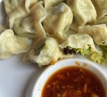 Celery Vegetarian Dumplings