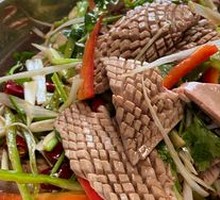 Sesame Oil Tripe