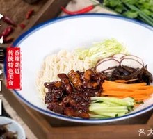 Beijing-style Handmade Fried Sauce Noodles