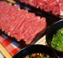 Signature Raw Beef