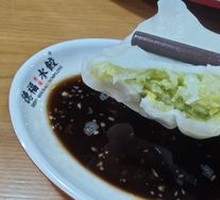 Chinese Cabbage Dumplings