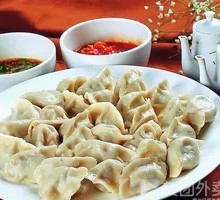 Pure Lamb Dumplings
