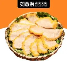 Golden Ear Mushroom