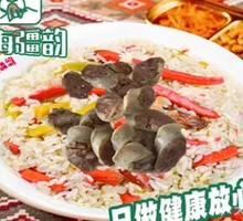 Sausage and Meat Pilaf