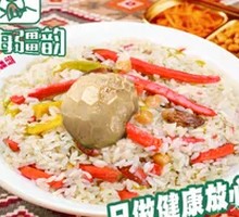 Stuffed Intestine Pilaf