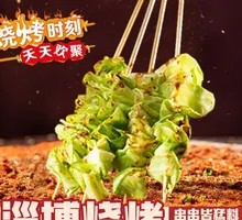 Roasted Cabbage