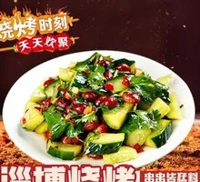 Sesame Cucumber