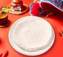 Handmade Roast Duck Wraps