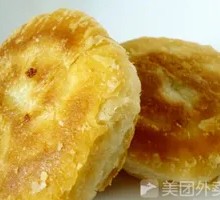 Crispy Pastry