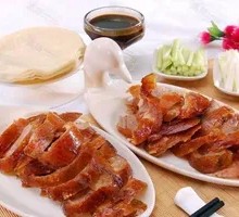 Whole Roast Duck
