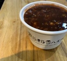Eight Treasure Porridge