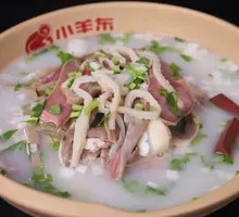 Offal Soup