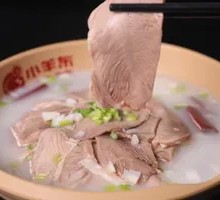 Mutton Soup