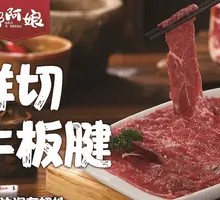 Fresh Cut Beef Top Blade