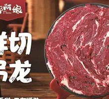 Fresh-cut Wagyu Strip