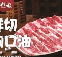 Freshly Cut Rib Fat