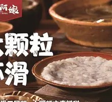 Large-Grain Shrimp Paste