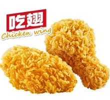 Spicy Wings