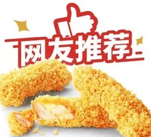 Boneless Chicken Strips