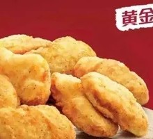 Golden Chicken Nuggets