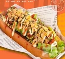 Energy-Packed Bacon & Egg Hot Dog