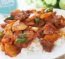Beef and Potato Rice Bowl